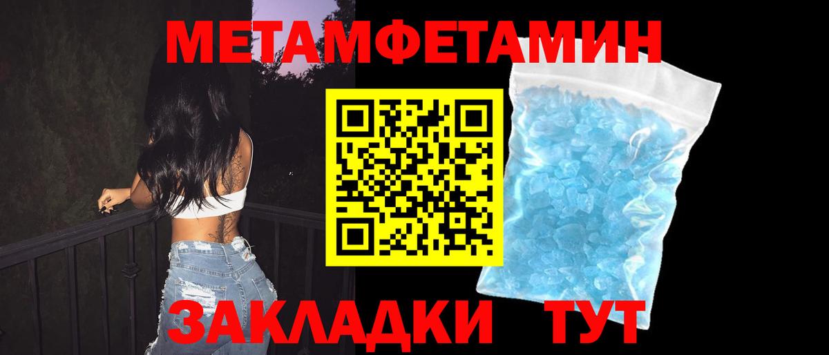 Борзя  АМФЕТАМИН  Вход с VPN  Amphetamine  Амфетамин Розовый 