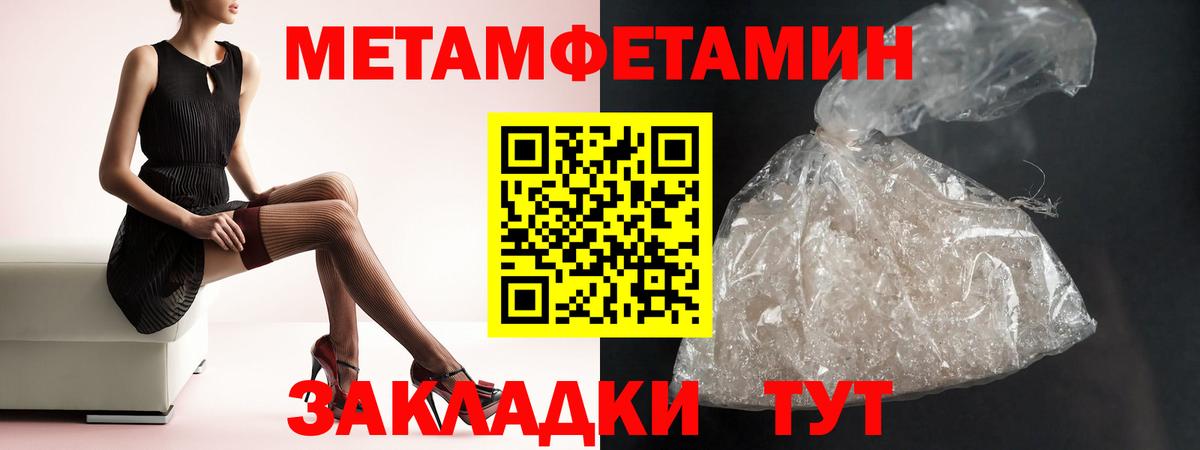 Amphetamine Розовый Борзя
