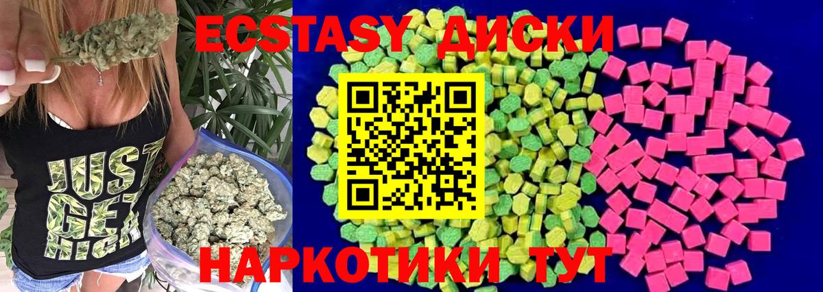 Ecstasy TESLA Борзя