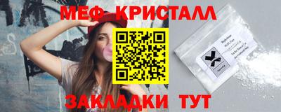 соль ск Сланцы
