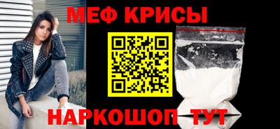 соль ск Сланцы