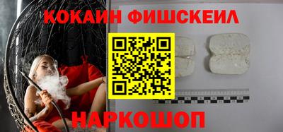 соль ск Сланцы