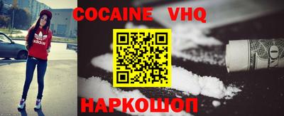 мяу мяу мука Славгород