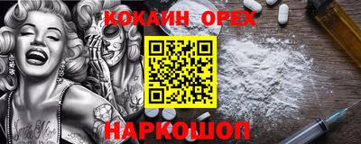 мескалин Славянск-на-Кубани