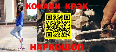 соль ск Сланцы