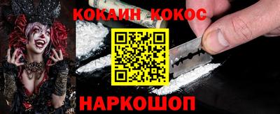 соль ск Сланцы