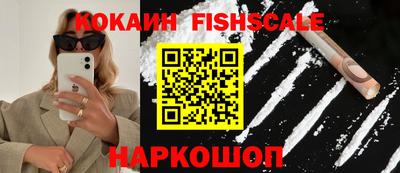 мескалин Славянск-на-Кубани