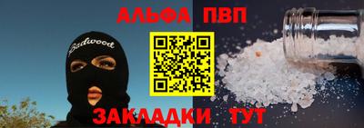мяу мяу мука Славгород