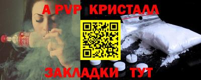 мяу мяу мука Славгород