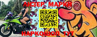 мяу мяу мука Славгород