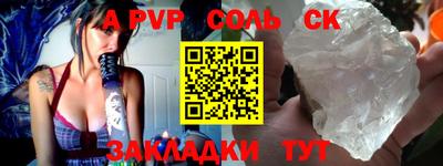 мескалин Славянск-на-Кубани