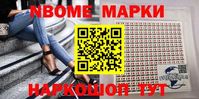 мяу мяу мука Славгород