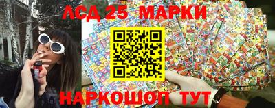 мескалин Славянск-на-Кубани