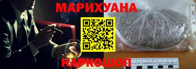 мяу мяу мука Славгород