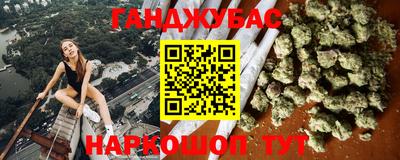 мескалин Славянск-на-Кубани