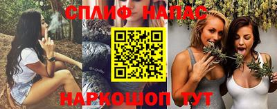 мескалин Славянск-на-Кубани