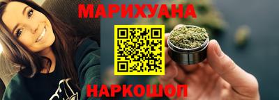 мескалин Славянск-на-Кубани