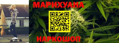 мескалин Славянск-на-Кубани