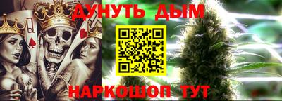 мескалин Славянск-на-Кубани