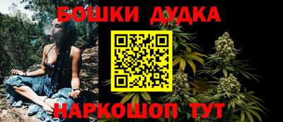 мяу мяу мука Славгород