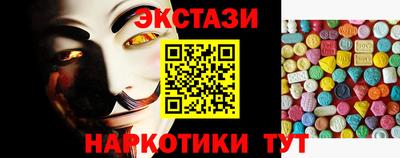 мескалин Славянск-на-Кубани