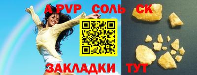мяу мяу мука Славгород