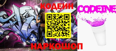 соль ск Сланцы