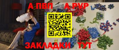 мескалин Славянск-на-Кубани