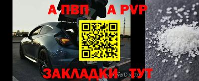 мяу мяу мука Славгород