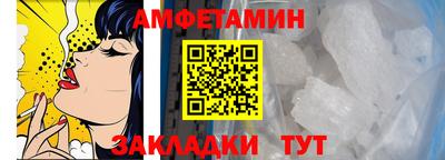 соль ск Сланцы
