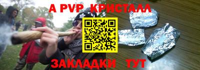 мескалин Славянск-на-Кубани
