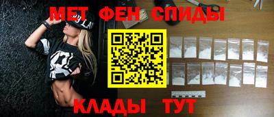 мяу мяу мука Славгород