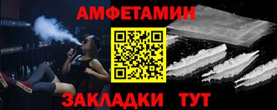 мескалин Славянск-на-Кубани