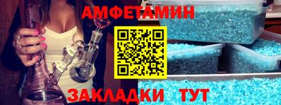 мескалин Славянск-на-Кубани