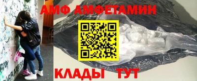 мяу мяу мука Славгород