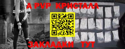 мескалин Славянск-на-Кубани