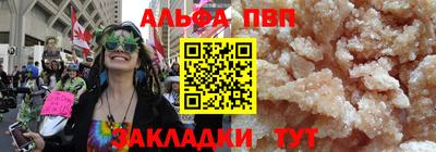 мескалин Славянск-на-Кубани