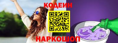 соль ск Сланцы