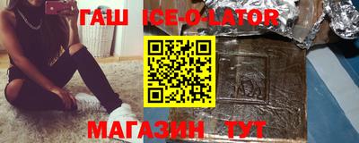 соль ск Сланцы
