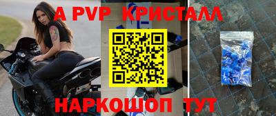 соль ск Сланцы