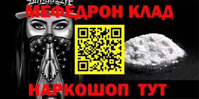 соль ск Сланцы