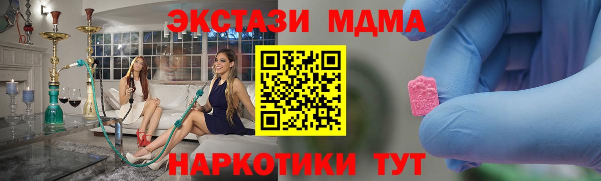 МДМА VHQ Борзя