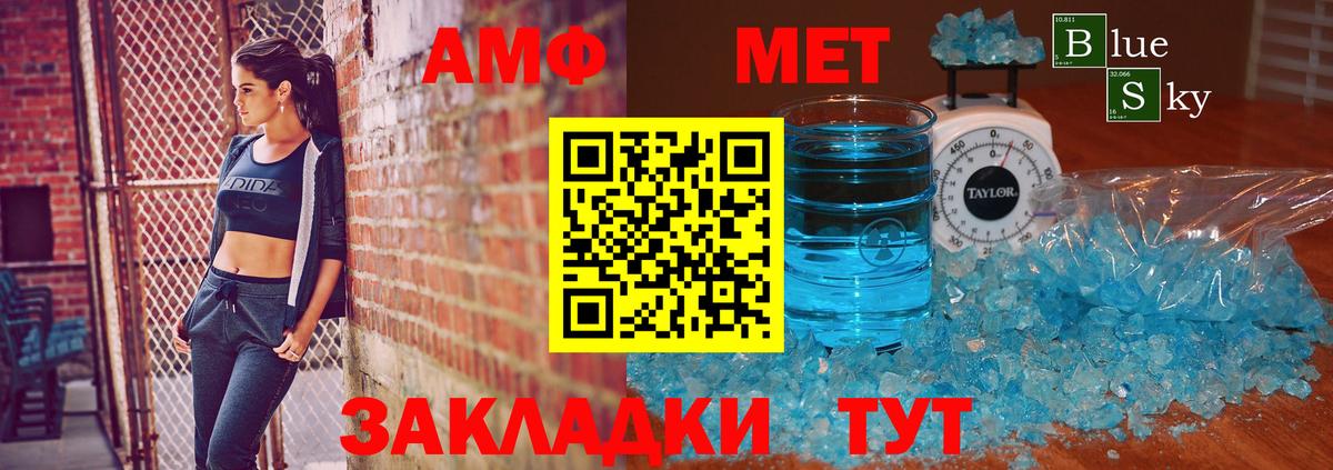 Борзя  МЕТАМФЕТАМИН витя  Вход с VPN 