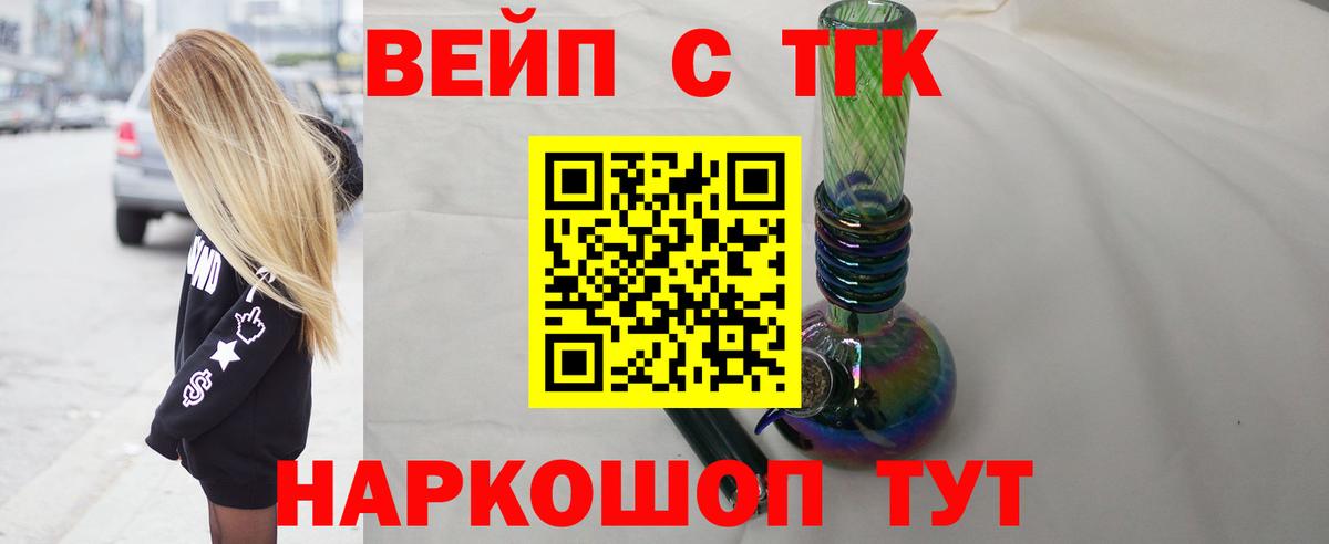 ТГК Wax  blacksprut вход  Борзя  Вход с VPN  Дистиллят ТГК гашишное масло 